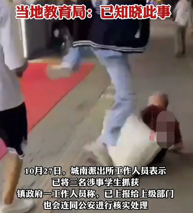 回顾三大恶行被曝光殴打老人的学生并不无辜知情人道出更多