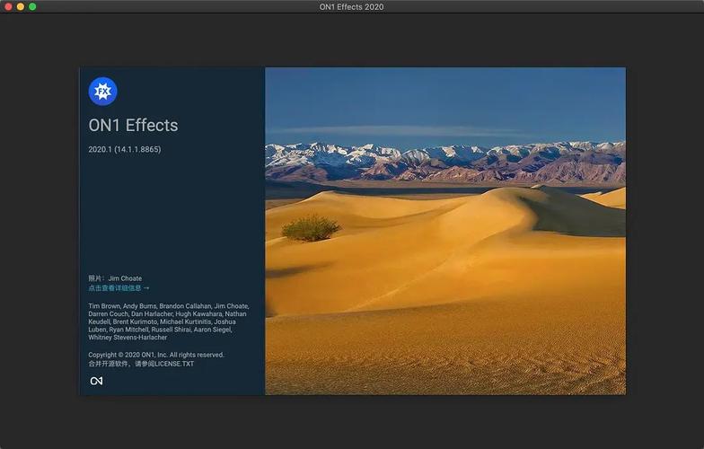 on1 effects2023下載 mac照片專業調色軟件安裝教程