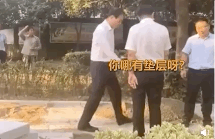 推荐|河南驻马店市副市长当街怒斥施工方偷工减料:我不看看得出大事嘞!