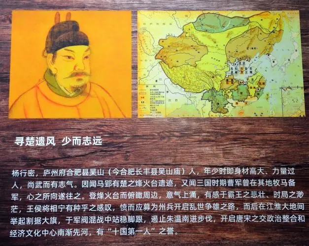 唐朝神策军,金吾卫,千牛卫,牙兵,守捉郎,不良人是什么职位