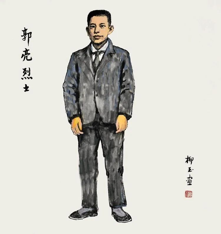 「艺展中国」柳玉创作的《中共党史人物》系列绘画作品