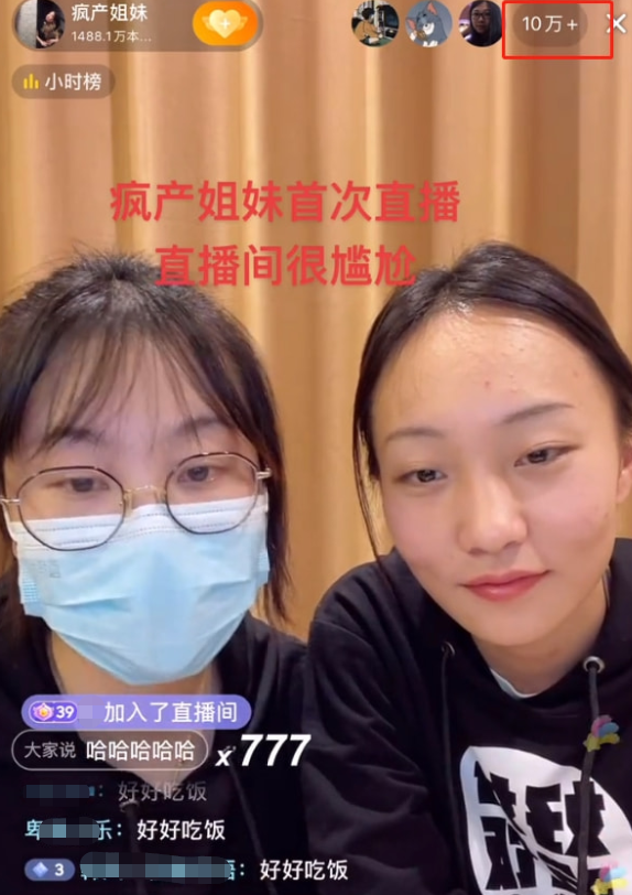 4300万粉丝的邵宇轩,首次直播不卖货,关闭打赏,网友:人间清醒