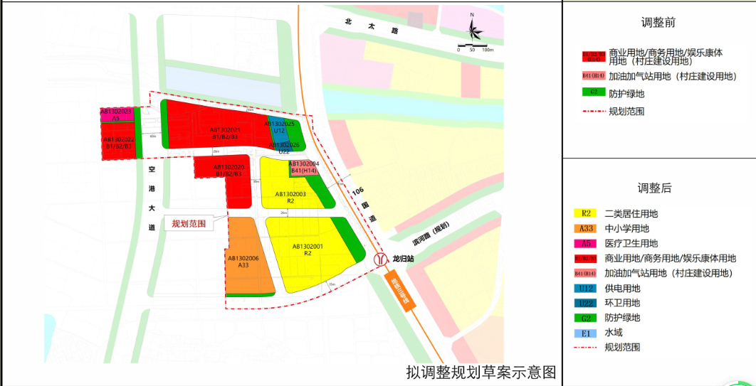 白雲龍歸地鐵站西側地塊規劃公示,增加宅地及中小學用地