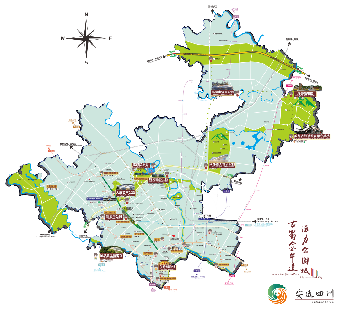 玩转金牛!最新精品旅游路线推荐