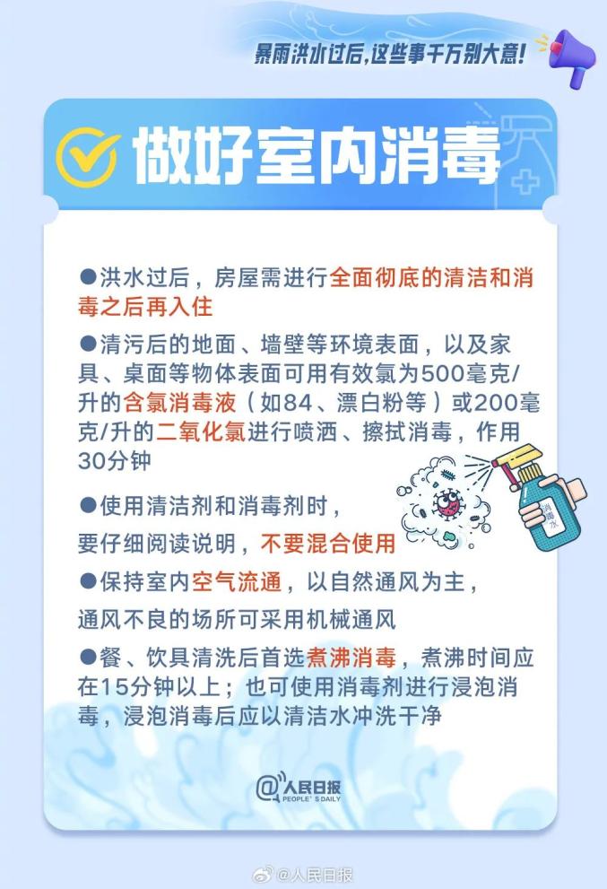 最新!本周内江天气早知道,气温