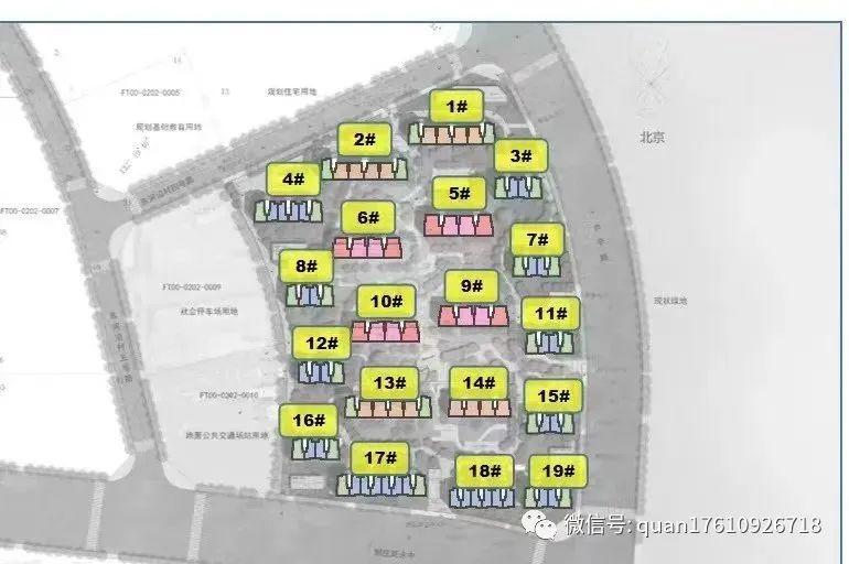 九里熙宸 京西五環園博園旁 450萬起雙地鐵 低密洋房 270度轉角