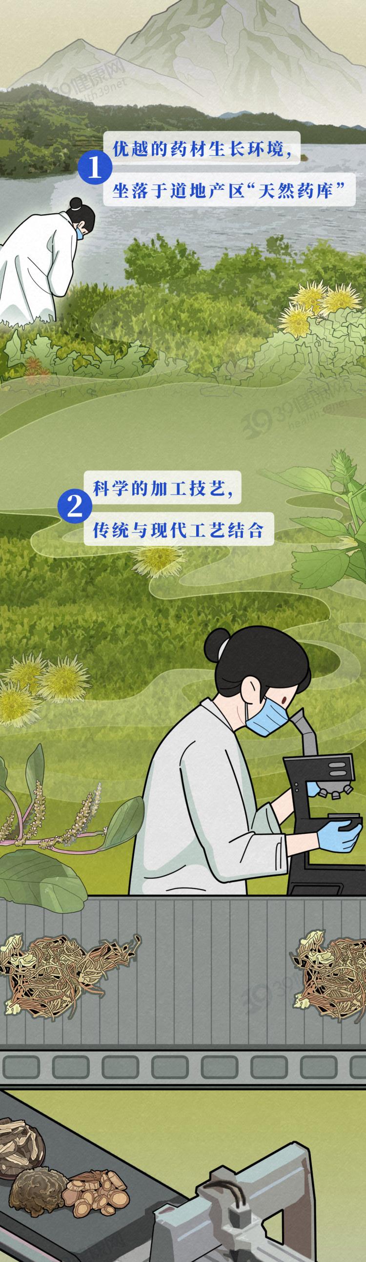 为什么男人会肾虚漫画讲述很真实来看看