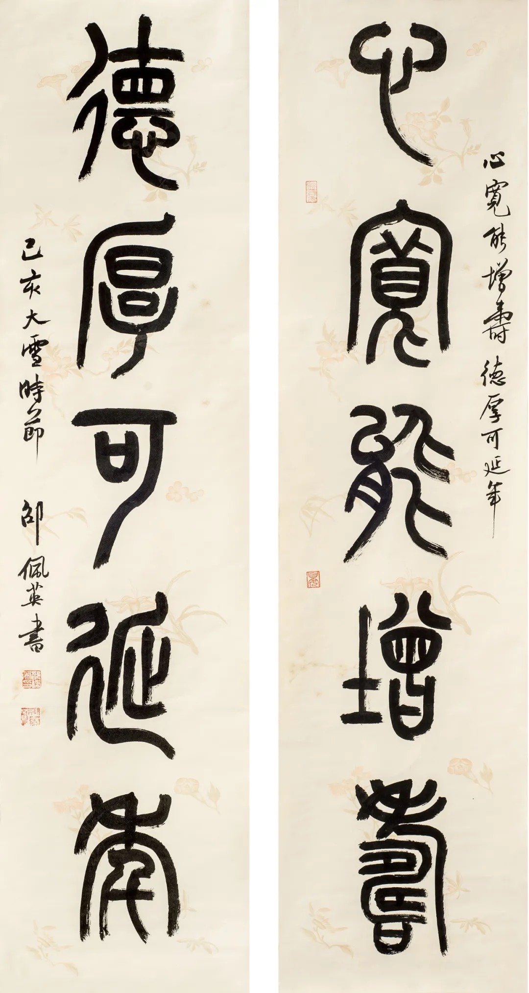 2020 中国书法家协会篆书委员会最新作品(高清大图)