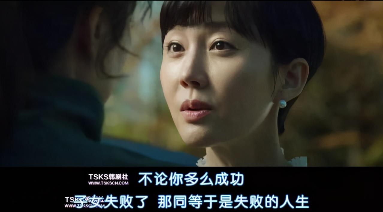 9分韩剧《天空之城》:收视破22.3%,父母们都该看看