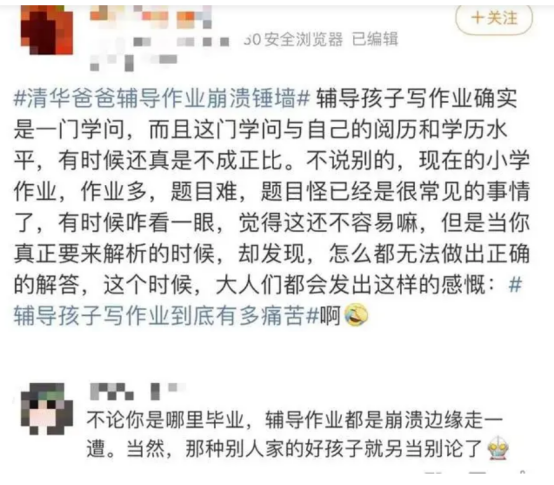 輔導孩子崩潰瞬間,被孩子氣的掉眼淚,家長直言:教不了