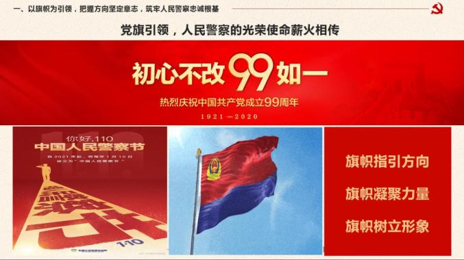 初心与使命责任与担当(初心与使命责任与担当的关系)