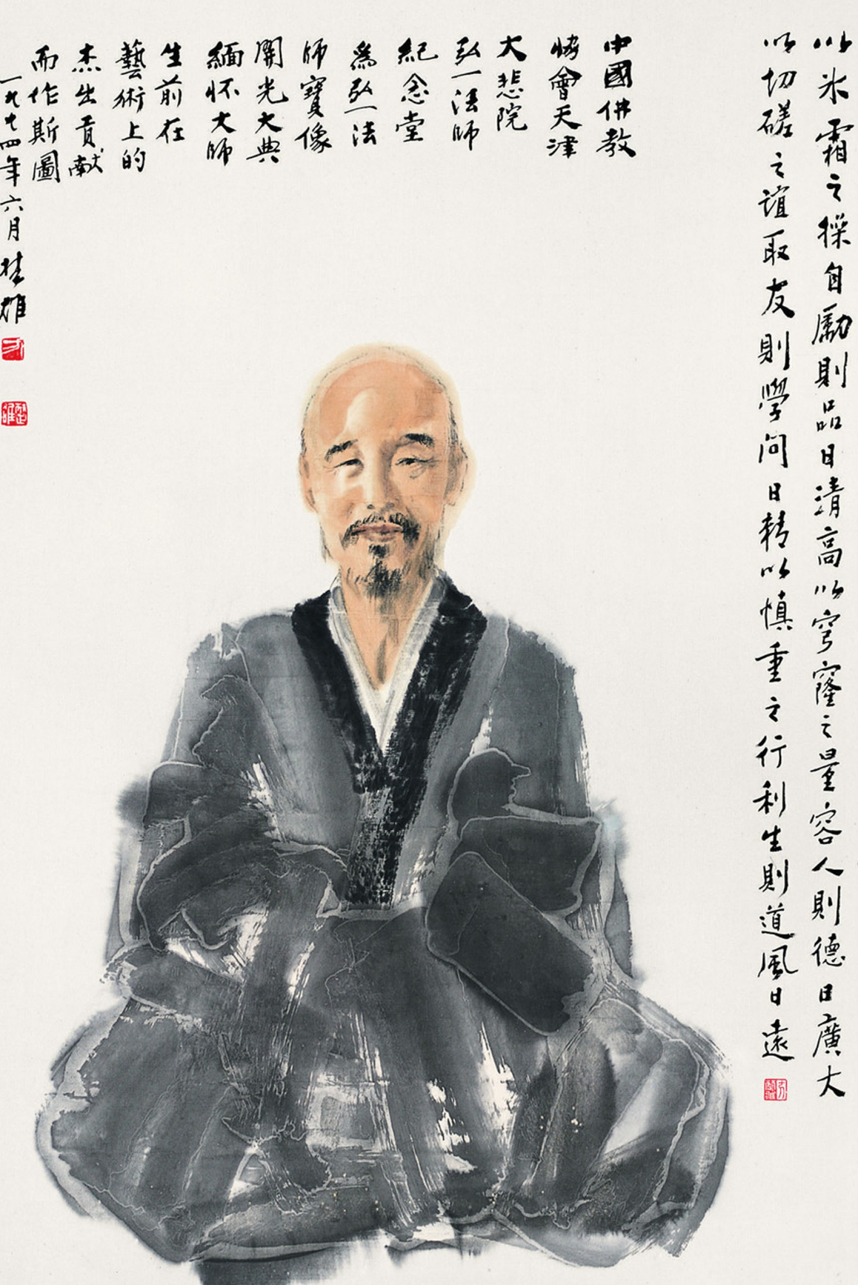 李叔同创作的《送别》歌词的全部意思是什么?他还有什么作品?