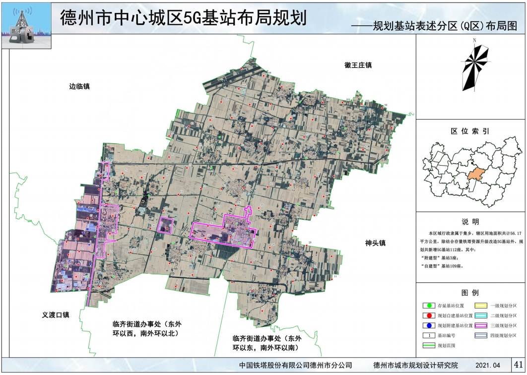 德州市陵城区规划图图片