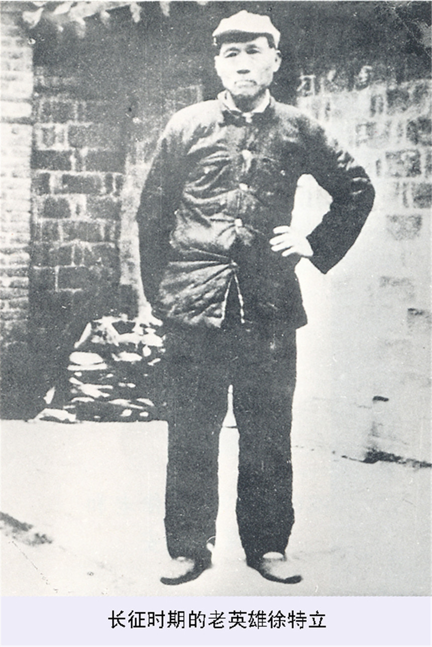 徐特立去北京医院看病,警卫员要找医生插队,徐老:不能破这个例