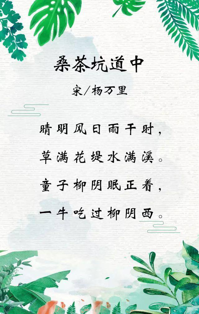 六一儿童节诗歌30字图片