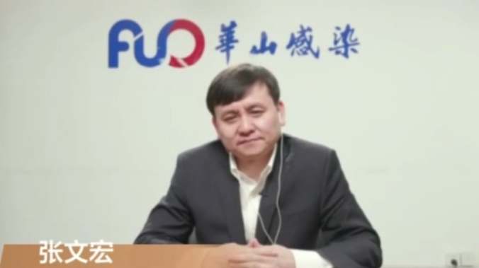 张文宏张定宇、张文宏、童朝晖罕见同框！除了谈北京疫情，他们还一同追忆青春