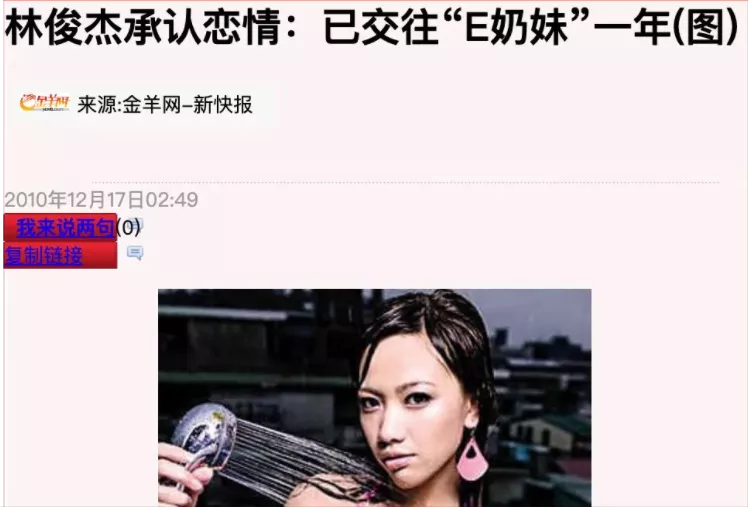 王彦霖承认恋情王彦霖大方承认恋情女友挽着的手亲密十足