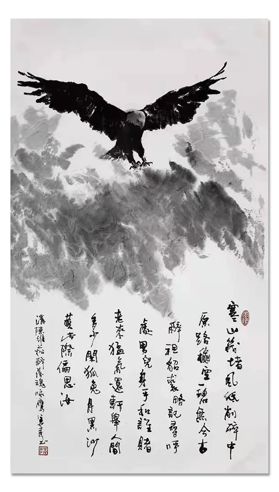 《大美为真》中国当代书画名家学术邀请展—姜彦