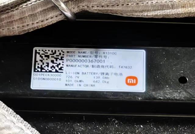 无缘性价比?小米汽车电池规格曝光!101度电 800v快充