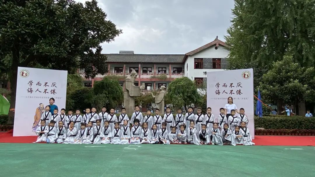 夫子庙小学kanye图片