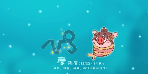 5月18日起,运势平稳,会鸿运当头,能大展拳脚的四大星座
