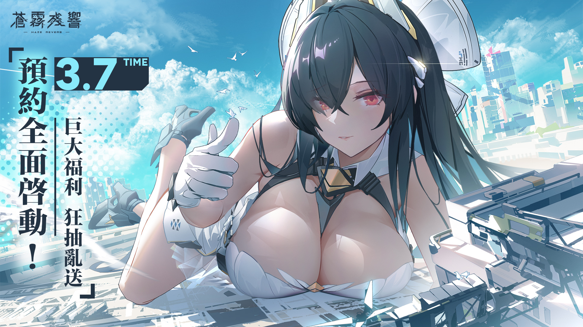 巨大机甲美少女战棋游戏《苍雾残响》预约启动 放出游戏特色玩法