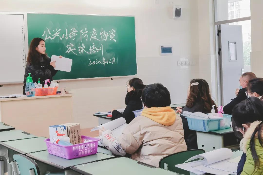 双流区公兴小学:未雨绸缪,人人掌握,防患未然