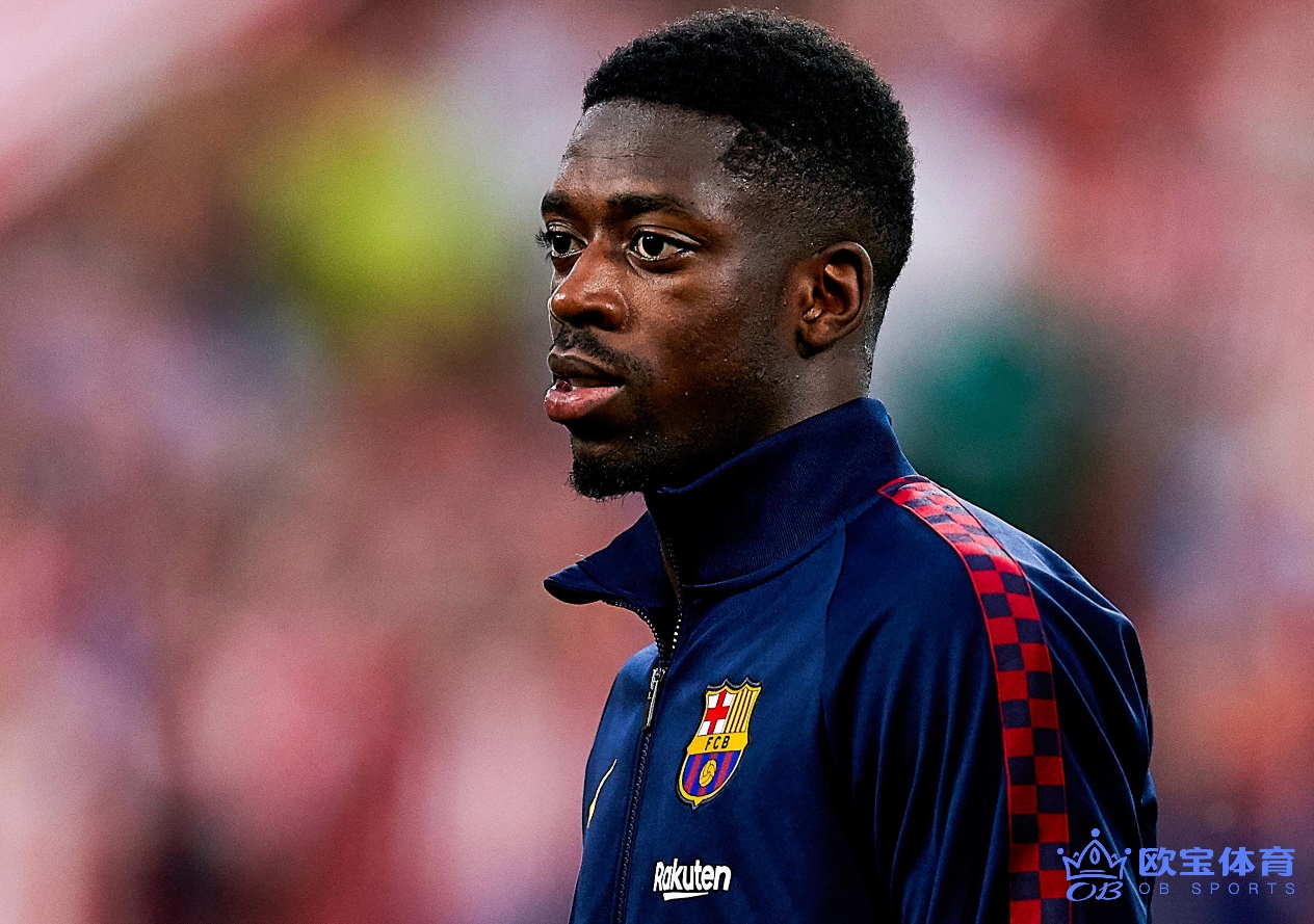 登贝莱好事将近,与女友完婚后续约进展顺利,降薪续约五年