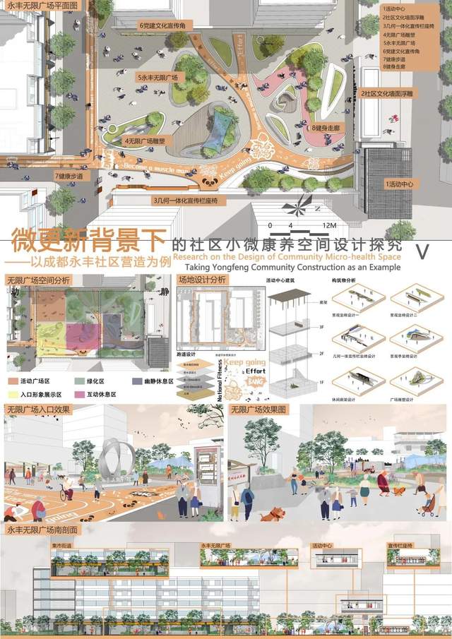 畢業展|川音成都美術學院2022屆研究生優秀畢業作品線上展示