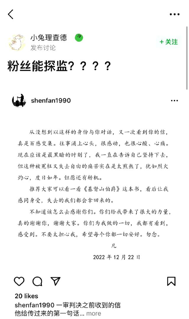 吴亦凡名字手写图片图片