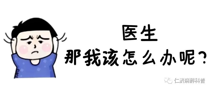 骨刺怎麼治?不吃藥不開刀不受罪