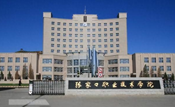 河北北方学院改名张家口大学?这里曾是新中国高校的摇篮