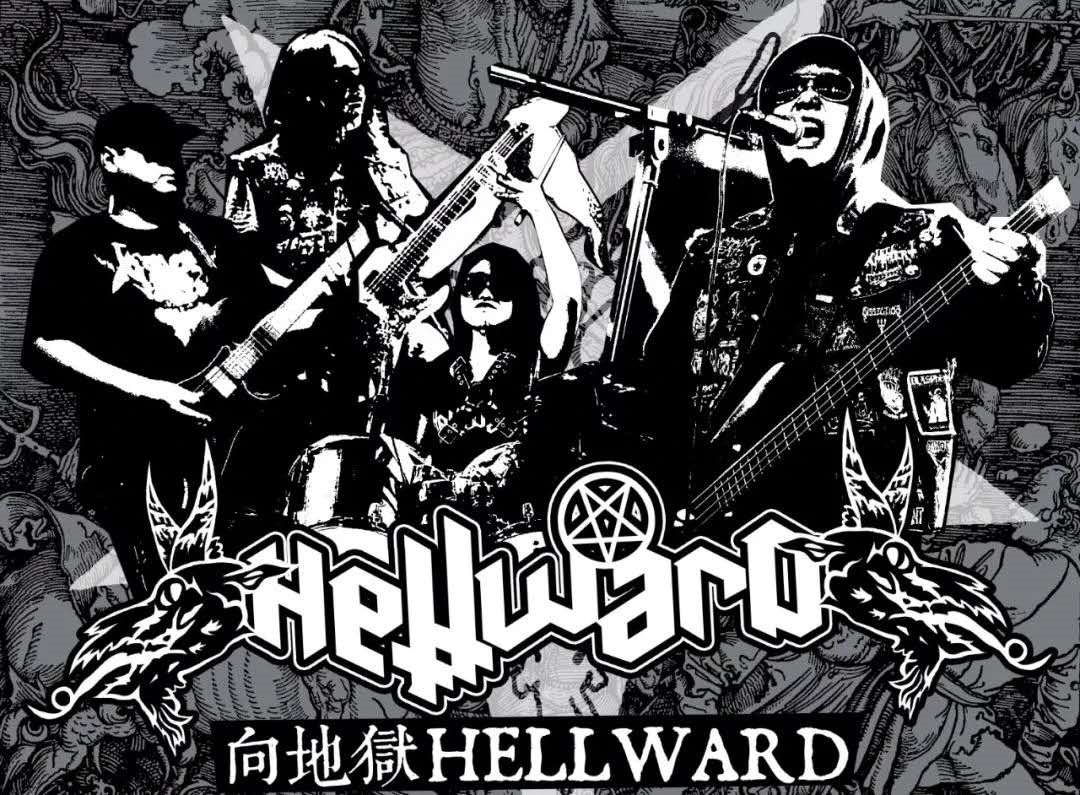 2021北京天堂火音乐节信息详情