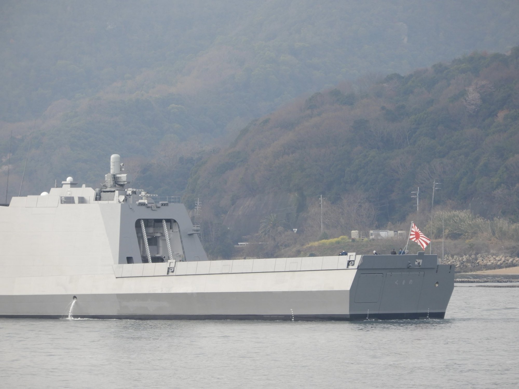 最上级护卫舰"熊野"(くまの)号