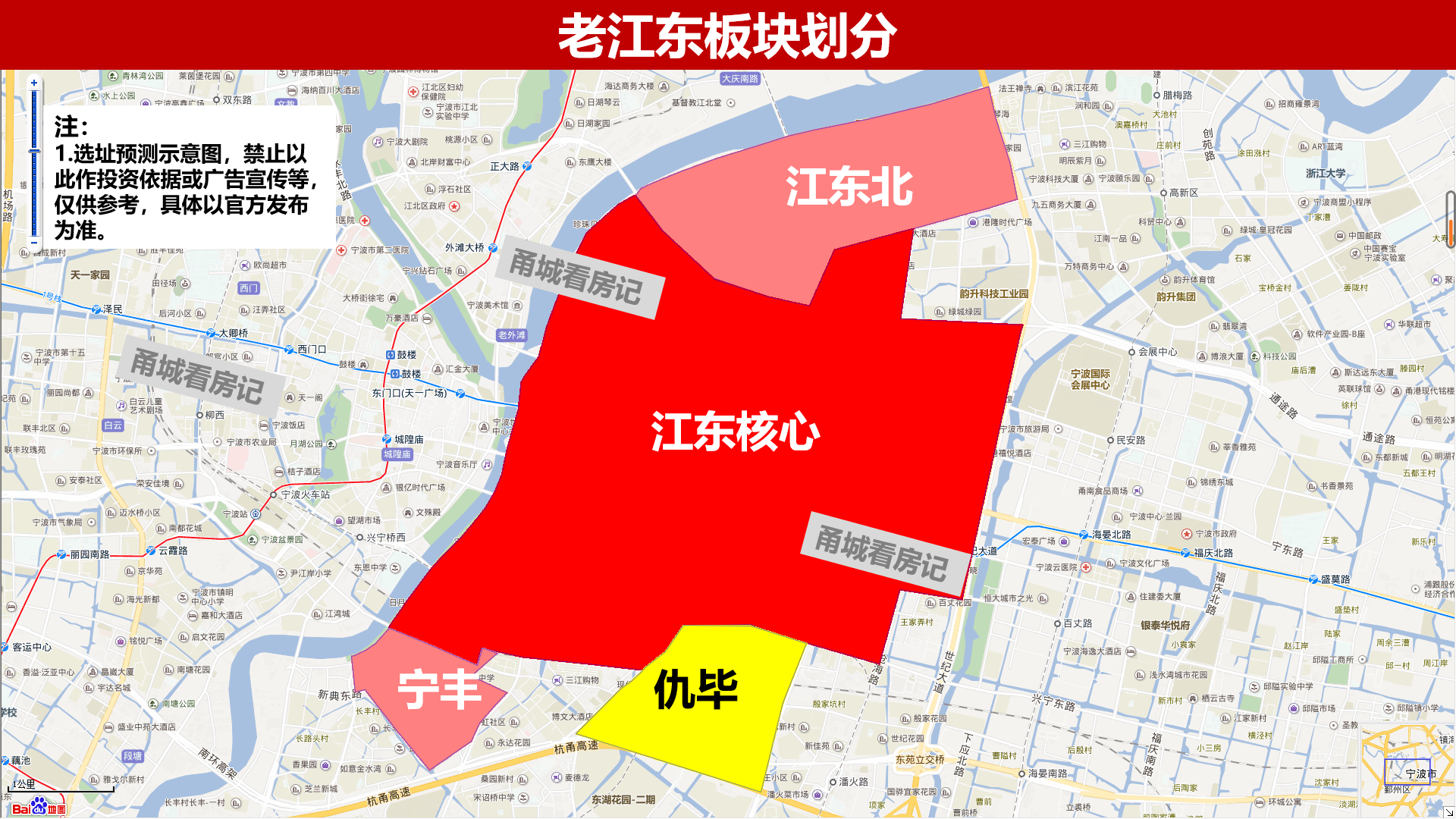 "三核之心",老江东板块详细解读和选房建议