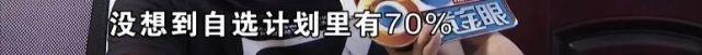 热点|大客户下单57万，“淘宝客”返利40万，卖家哭诉：或血本无归