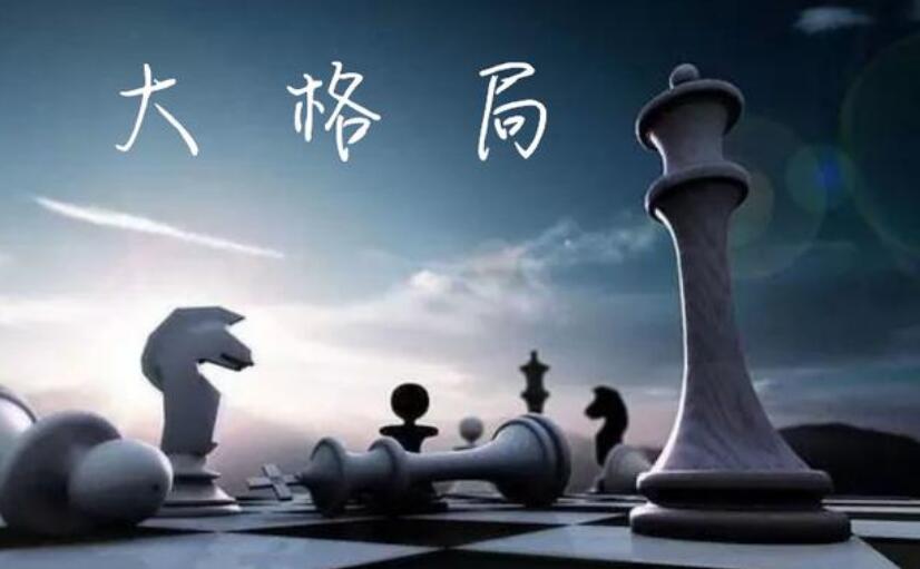如果说格局改变命运,那么怎样才能放大格局