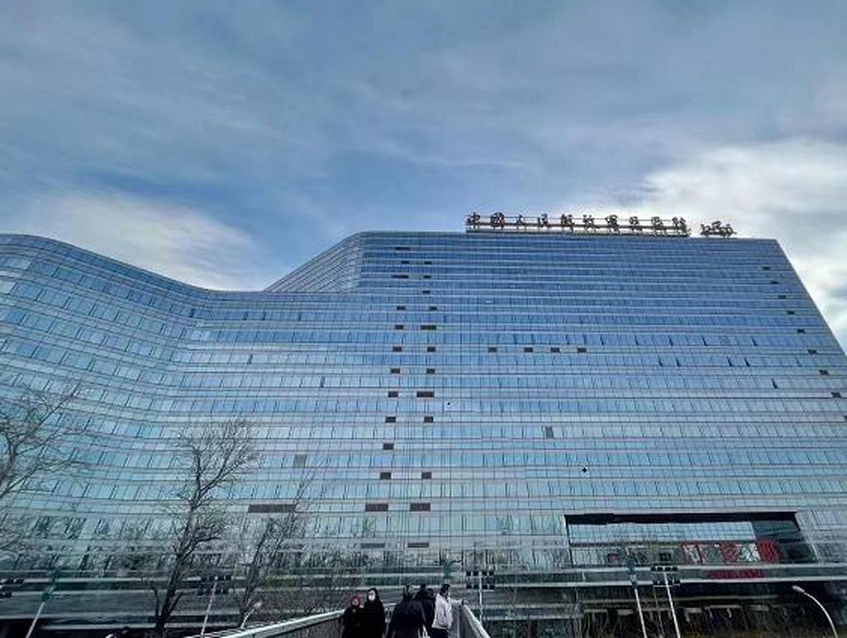 北京301医院润通胶囊图片