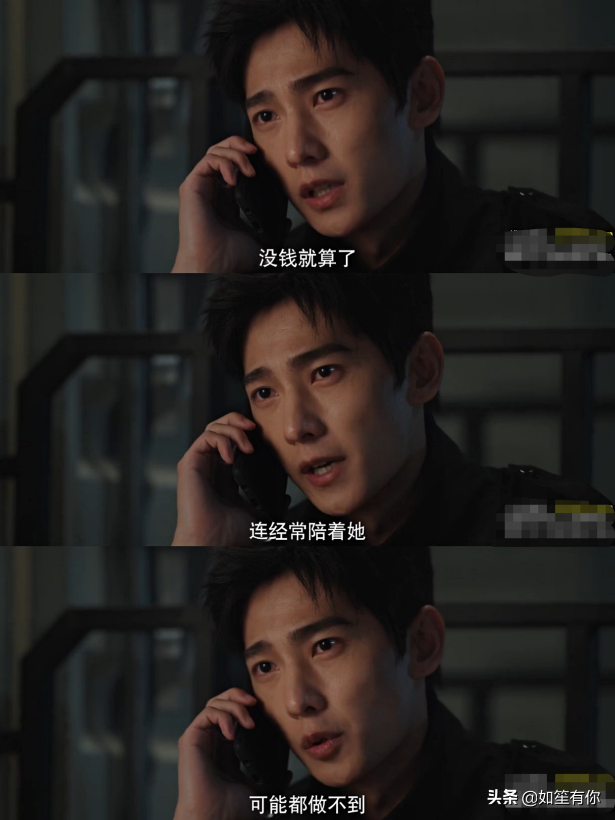 顾漫《你是我的荣耀》传递了怎样的感情观