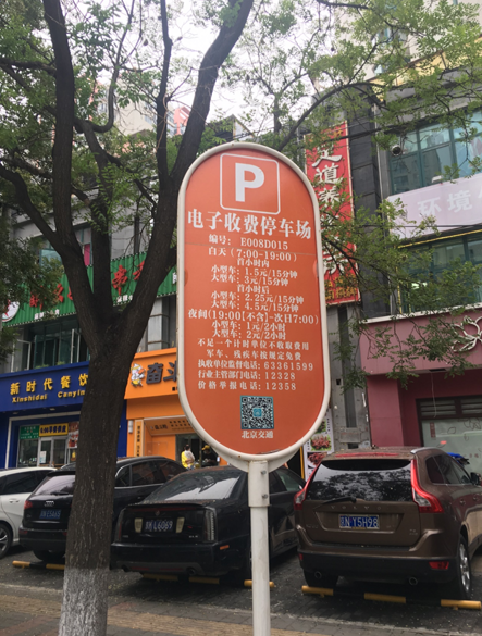 APP|信息误差大，功能不完善，停车APP能否不再各自为战？