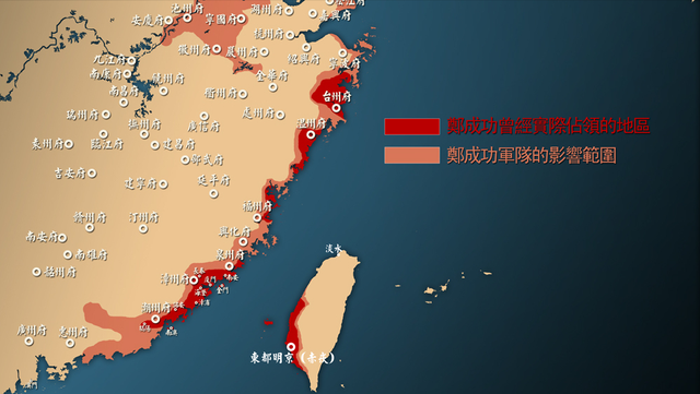 历史上的今天——施琅率领清军攻占台湾,郑氏王朝灭亡