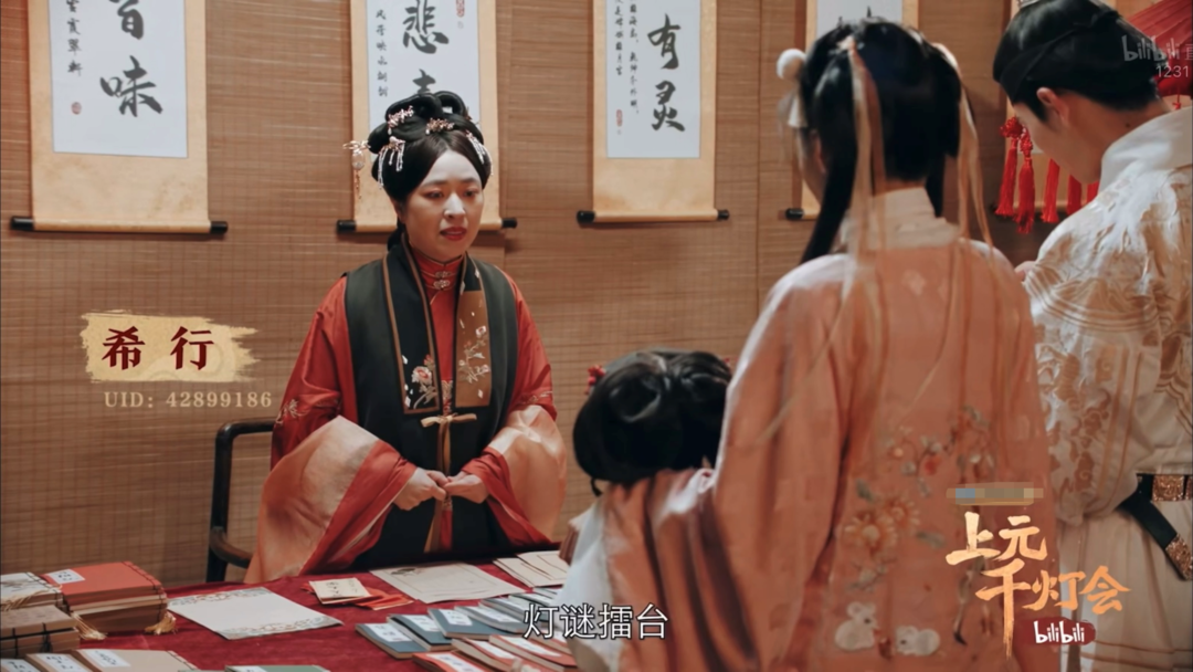 b站元宵晚会幕后 网络作家希行:一周完成故事初稿