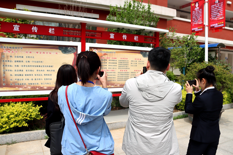 许昌市东城高级中学举办全省民办高中创新发展大会活动