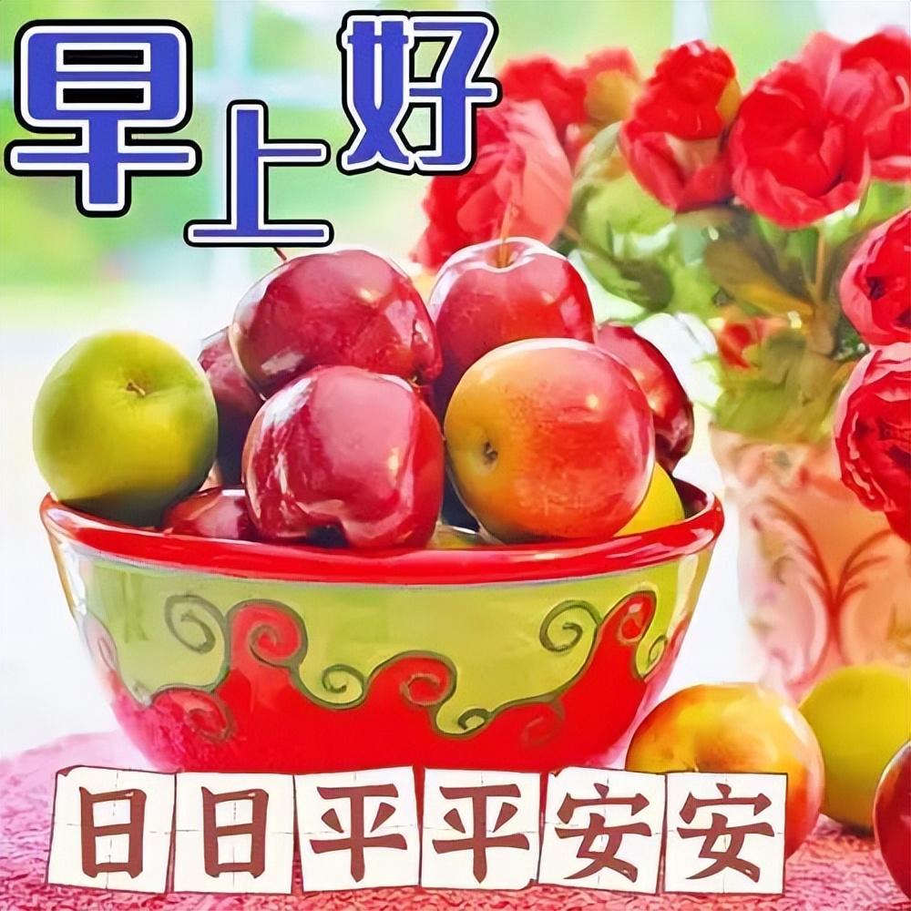 早安吉祥问候语,每个早晨都带来新的机遇,愿你每一天都充满吉祥