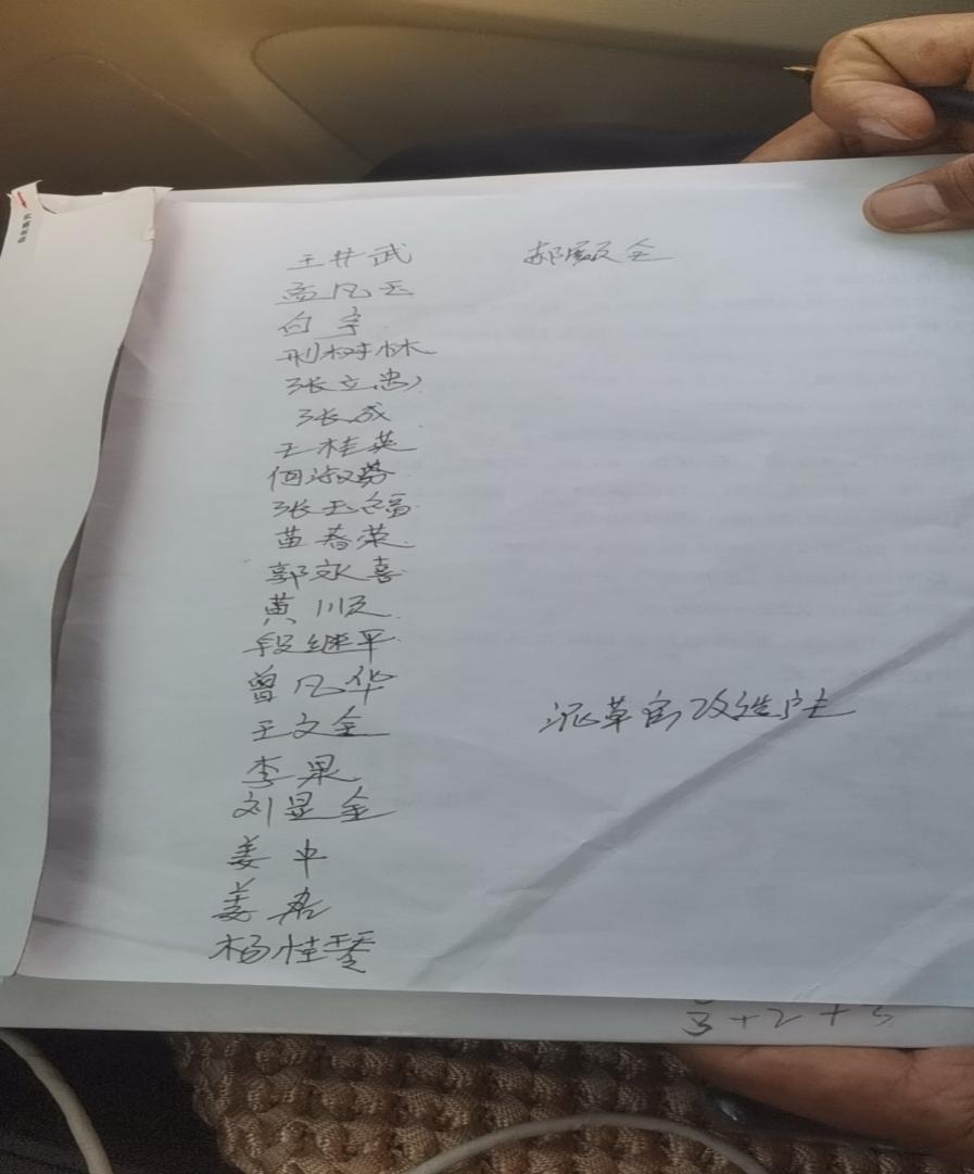黑龙江青冈：民强村书记涉嫌违法多次被村民举报，至今未予处理