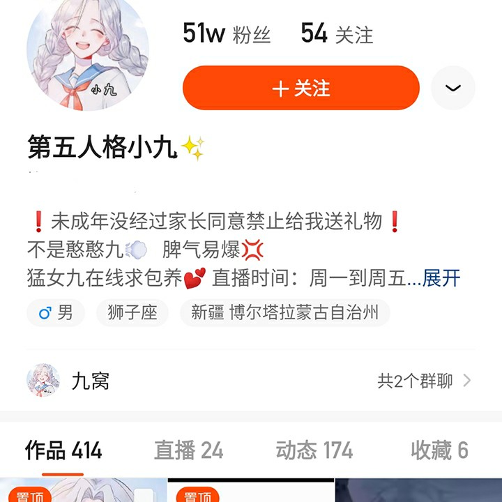 第五人格:又有全新玩法?和小九一起探索,过程超乎玩家的想象!