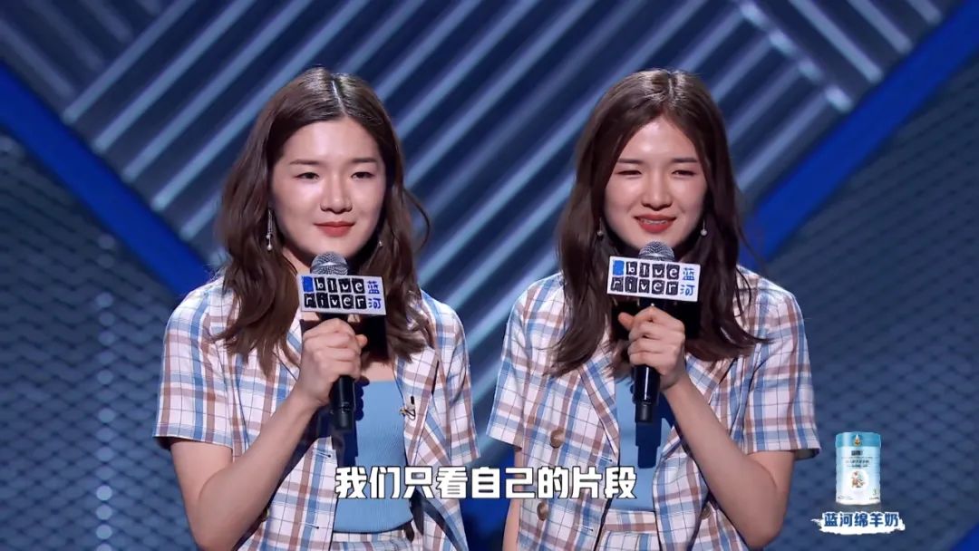 《脱口秀大会》十二强出炉,双胞胎变三胞胎?