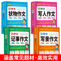 这都可以（那一刻我长大了作文400字五年级）作文那一刻我长大了400字包饺子 第2张