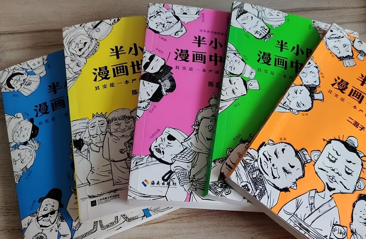27岁嫁45岁老公的张泉灵,从央视辞职后,靠投资漫画实现财富自由