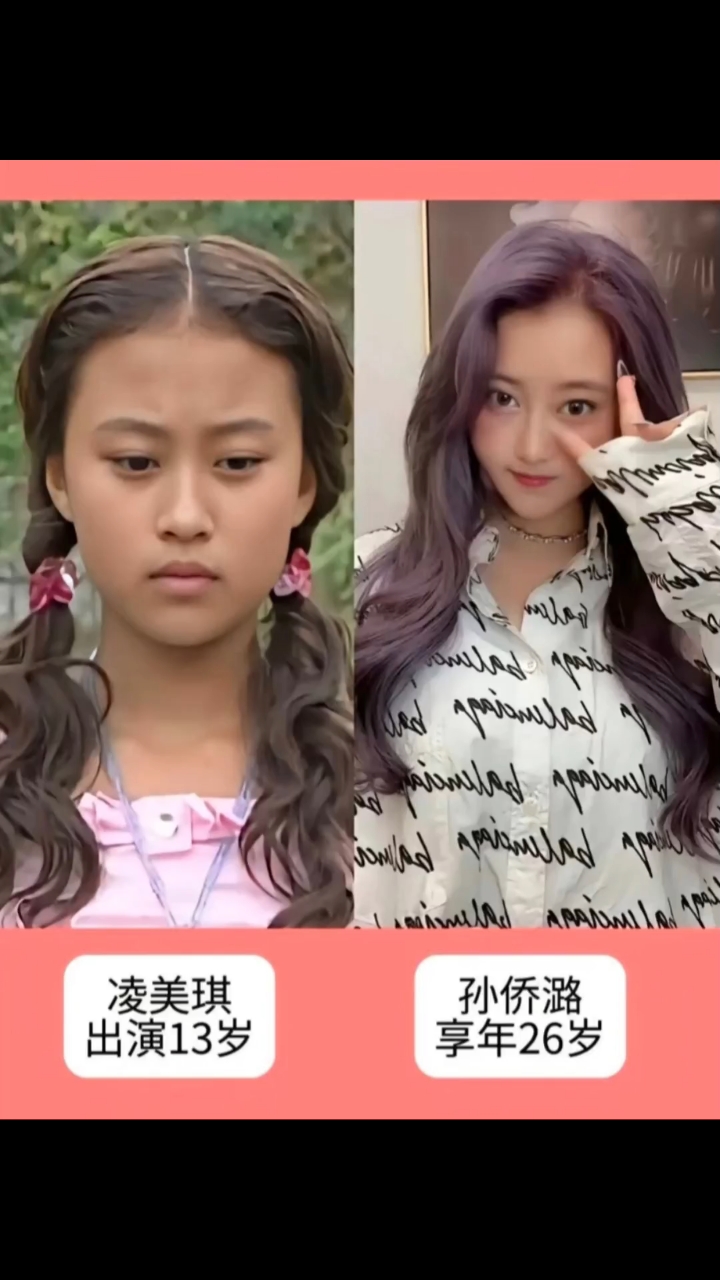 巴啦啦小魔仙播出16年如今演员现状